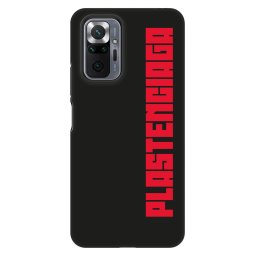 Fashion Case Xiaomi Redmi Note 10 Pro - Plastenciaga