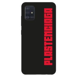 Fashion Case Samsung Galaxy A51 A515F - Plastenciaga