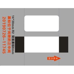 Niimbot címkék EP 14x30mm 210db átlátszó a D11 és D110 modellekhez