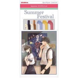 rszer kszlet, ZEBRA "Manga Set, Summer Festival", 5 darabos