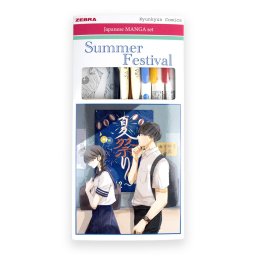rszer kszlet, Zebra Manga Set, Summer Festival, 5 darabos