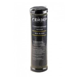 Geyser MIX Block aktív szén szűrőbetét tömbösített 10" - 0,6 mikron (27132)
