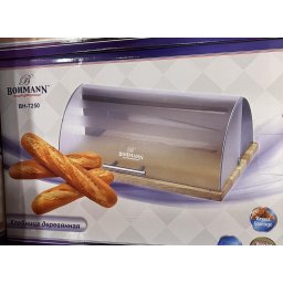 Bohmann Fa Kenyértartó BH-7250