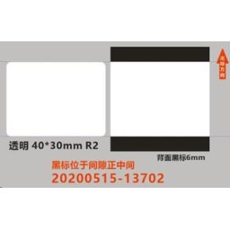 Niimbot címkék ER 40x30mm 230db átlátszó B21, B21S, B3S, B1 címkékhez