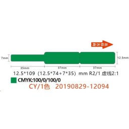 Niimbot RXL 12 kábelcímkék, 5x109 mm, 60 db, zöld, D11 és D110 modellekhez