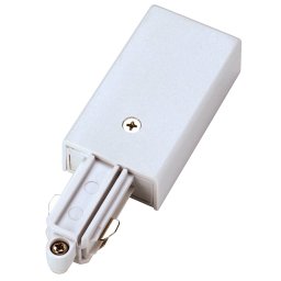 SLV power feed for single-circuit track earth left white