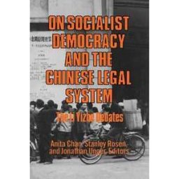 On Socialist Democracy and the Chinese Legal System: Li Yizhe Debates
