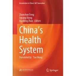 China’s Health System