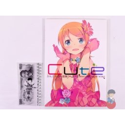 Artbook - Kanzaki Hiro Art Works Cute