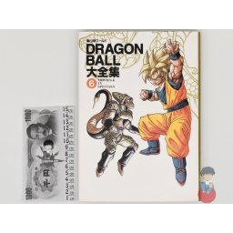 Artbook - Dragon Ball Daizenshuu 6: Movies & TV Special