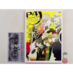 Artbook - Persona 4 Official Design Works - Enterbrain 2008