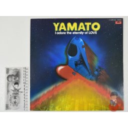 YAMATO: I adore the eternity of LOVE Arrangements O.S.T. Vinyl LP 33RPM (MR-3162)