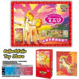 Pokemon Disponibile: Pokémon Gem Pack Vol. 4 Booster Box Cinese Semplificato, Pokémon Gem Pack Vol. 4, Pokémon Gem Pack Vol. 5, Gempack Vol. 4
