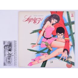 Lupin the 3rd ORIGINAL SOUNDTRACK 2 Vinyl LP 33RPM (YP-7072-AX)