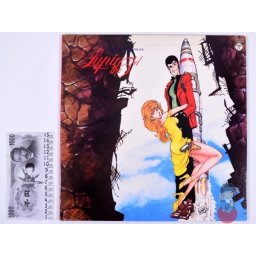Lupin the 3rd ORIGINAL SOUNDTRACK 3 Vinyl LP 33RPM (YP-7073-AX)