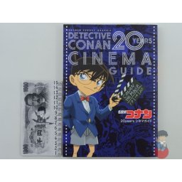 Artbook - Shonen Sunday Graphic - Detective Conan 20 Years Cinema Guide - Movie