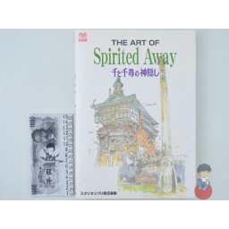Artbook Ghibli - The Art of Spirited Away - La Città Incantata - Miyazaki