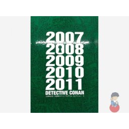 Artbook - 15th Anniversary Detective Conan Program Collection : 3
