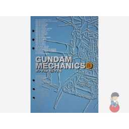 Gundam Mechanics vol.4