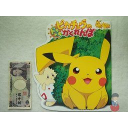 Pamphlet/Movie Program/Guida Film - Pikachu The Movie: Il Nascondino di Pikachu