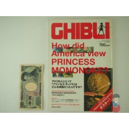 Ghibli How did America view Princess Mononoke