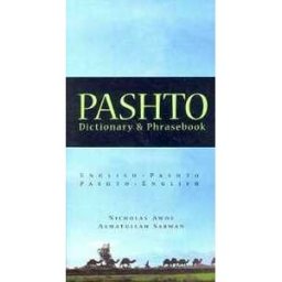 Pashto Dictionary & Phrasebook