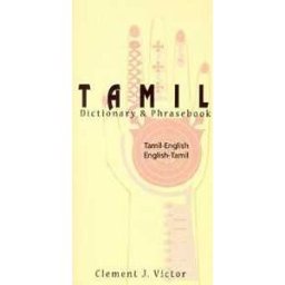 Tamil Dictionary & Phrasebook
