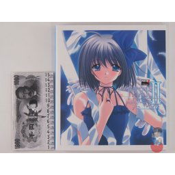 Artbook - Push!! Illustration Works 2