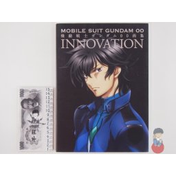 Artbook Mobile Suit Gundam - Innovation