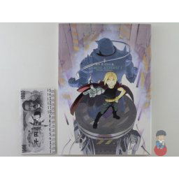 Artbook Fullmetal Alchemist - FULLMETAL ALCHEMIST 2