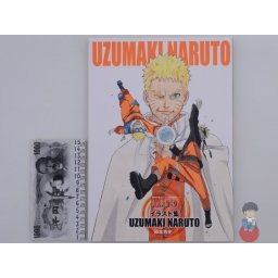 Artbook Naruto - Uzumaki Naruto Illustrations