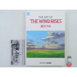 Artbook Ghibli - The Art of The Wind Rises -Si Alza il Vento - Hayao Miyazaki