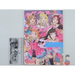 Artbook - Love Live! school idol festival Aqours official illustration book 2