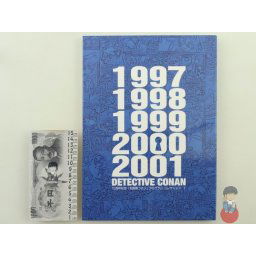 Artbook - 15th Anniversary Detective Conan Program Collection : 1