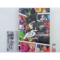 Artbook - Persona 5 - P5 Official Design Works PS4 - Game Illustration Book Japan