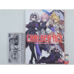 Artbook - Fate / Grand Order Chaldea Ace 1st Season Official Fanbook for Masters
