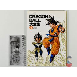 Artbook - Dragon Ball Daizenshuu 4: World Guide