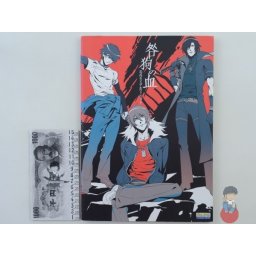 Artbook - Togainu No Chi Official Visual Fanbook