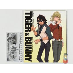Artbook - Tiger & Bunny Official Hero Book 2