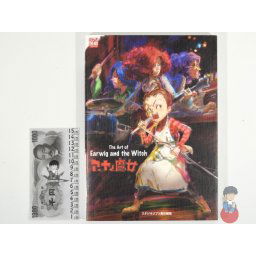 Artbook Ghibli - The Art of Earwig and the Witch - Earwig e la Strega