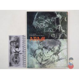 Artbook - Evangelion Photo File 02 - ADAM Soldier at the 2015 AD