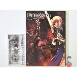 Artbook - Fate/Zero Animation Visual Guide vol.2