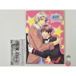 Artbook - Maid Hajimemashita - Goshujinsama no Oseiwa itashimasu Koushiki Visual Fanbook (B’S LOG COLLECTION)