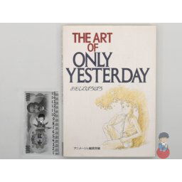 Artbook Ghibli - The Art of Only Yesterday - Pioggia di ricordi - Isao Takahata