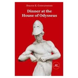 Stratos E. Constantinidis Dinner at the House of Odysseus