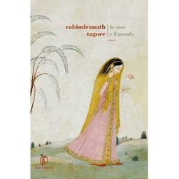 Rabindranath Tagore La casa e il mondo