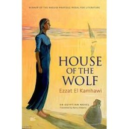 House of the Wolf