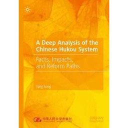 A Deep Analysis of the Chinese Hukou System