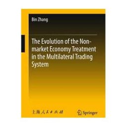 The Evolution of the Non-market Economy Treatment in the Multilateral Trading System