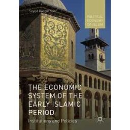 The Economic System of the Early Islamic Period